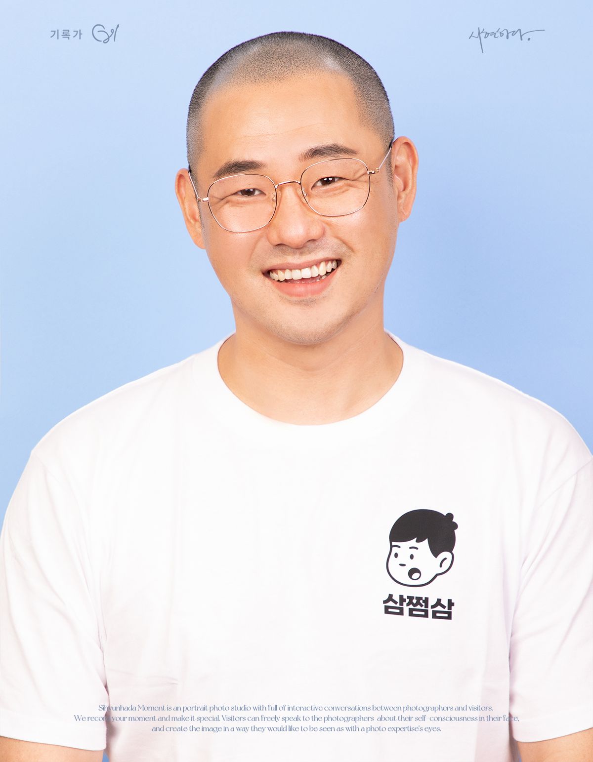 강병규