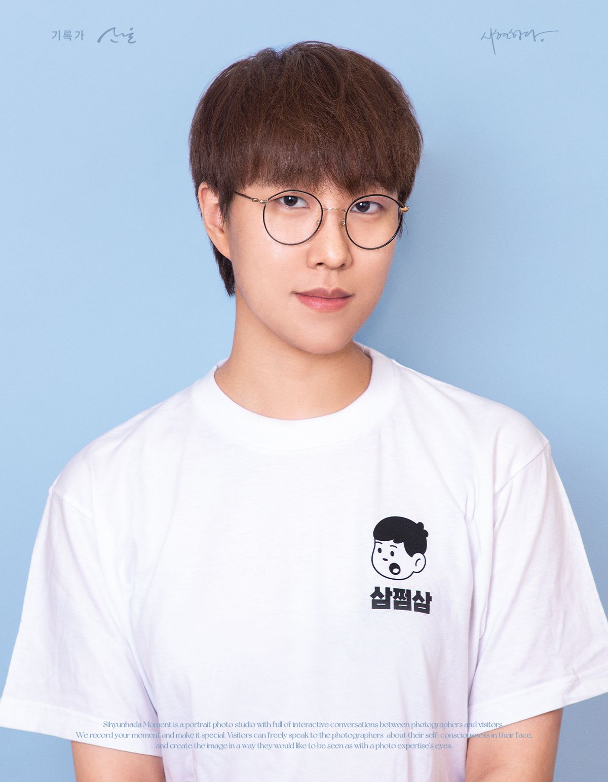 박은영