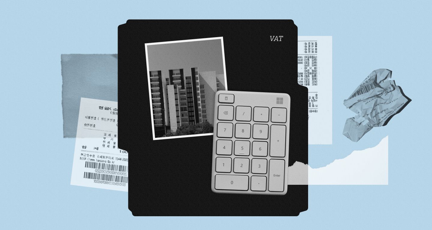 부가가치세 별도 계산, 불법 아닌가요?