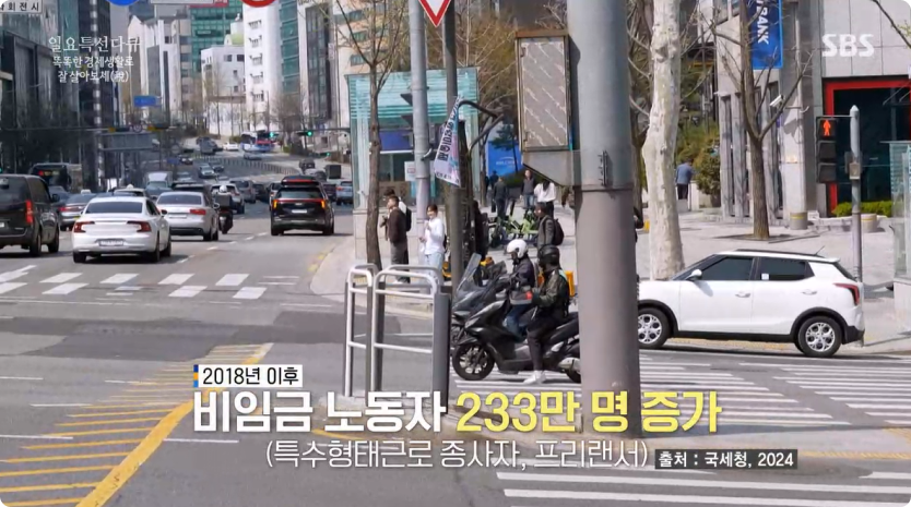 플랫폼종사자이미지