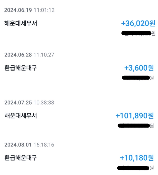 5월 신청 환급금 입금 시작! 삼쩜삼 고객님 후기 모음
