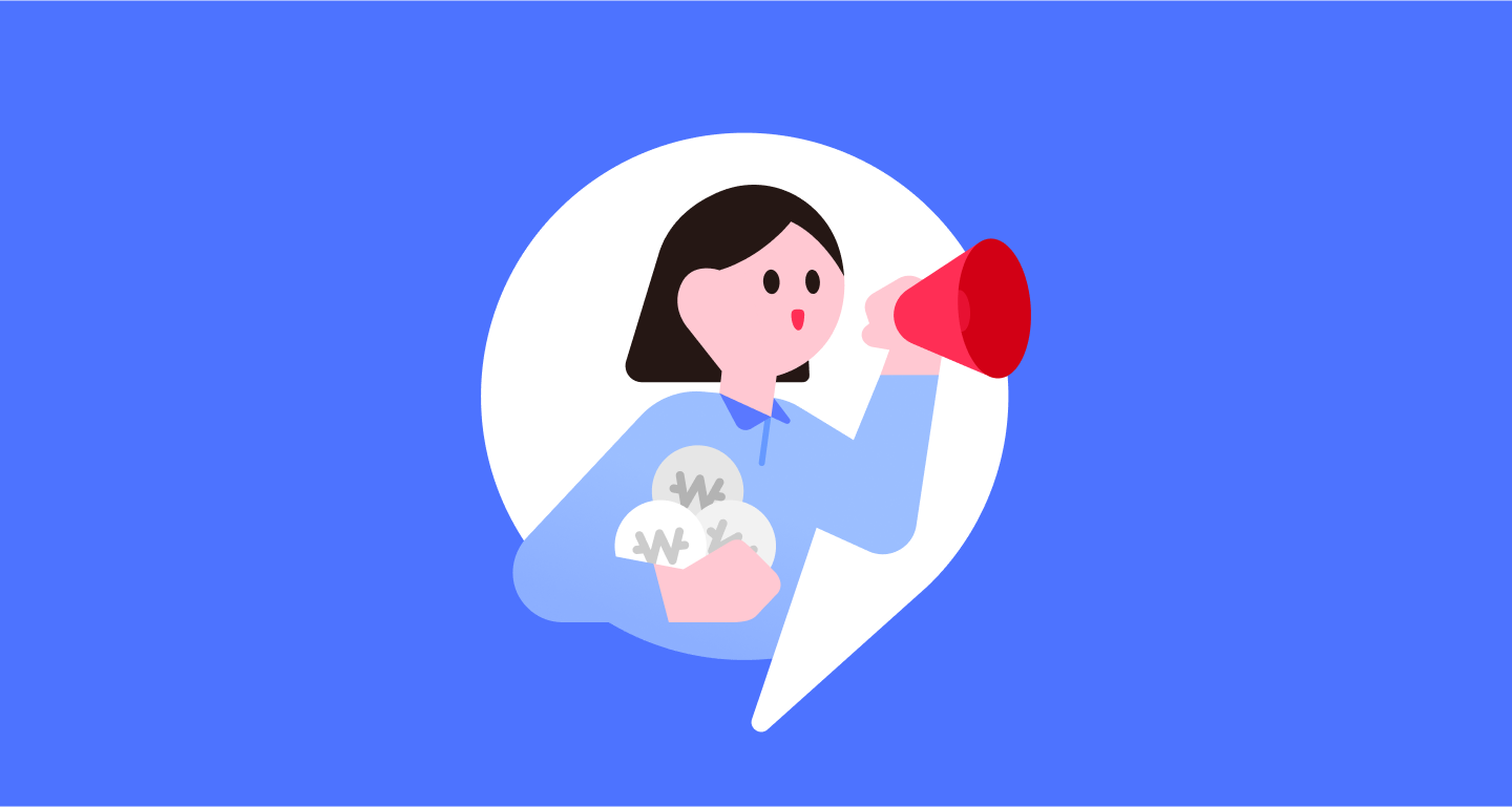 9월 근로장려금 반기 신청 기간 마감 임박! (~9/15) 섬네일