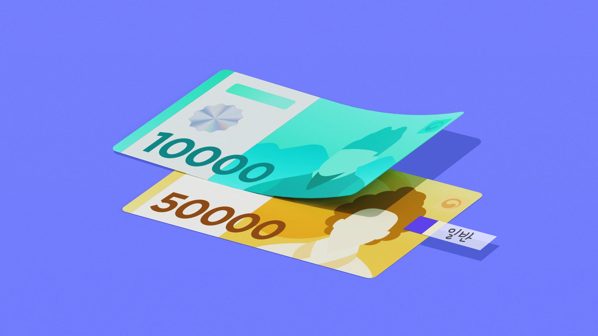 연말정산 자녀 관련 공제 6가지 총정리 섬네일