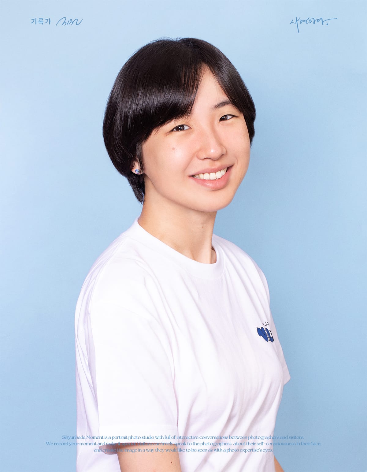 안치은