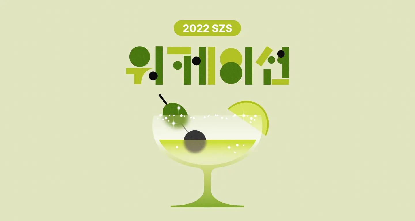 회사가 전직원에게 휴양지 원격근무를 적극 권장하는 이유