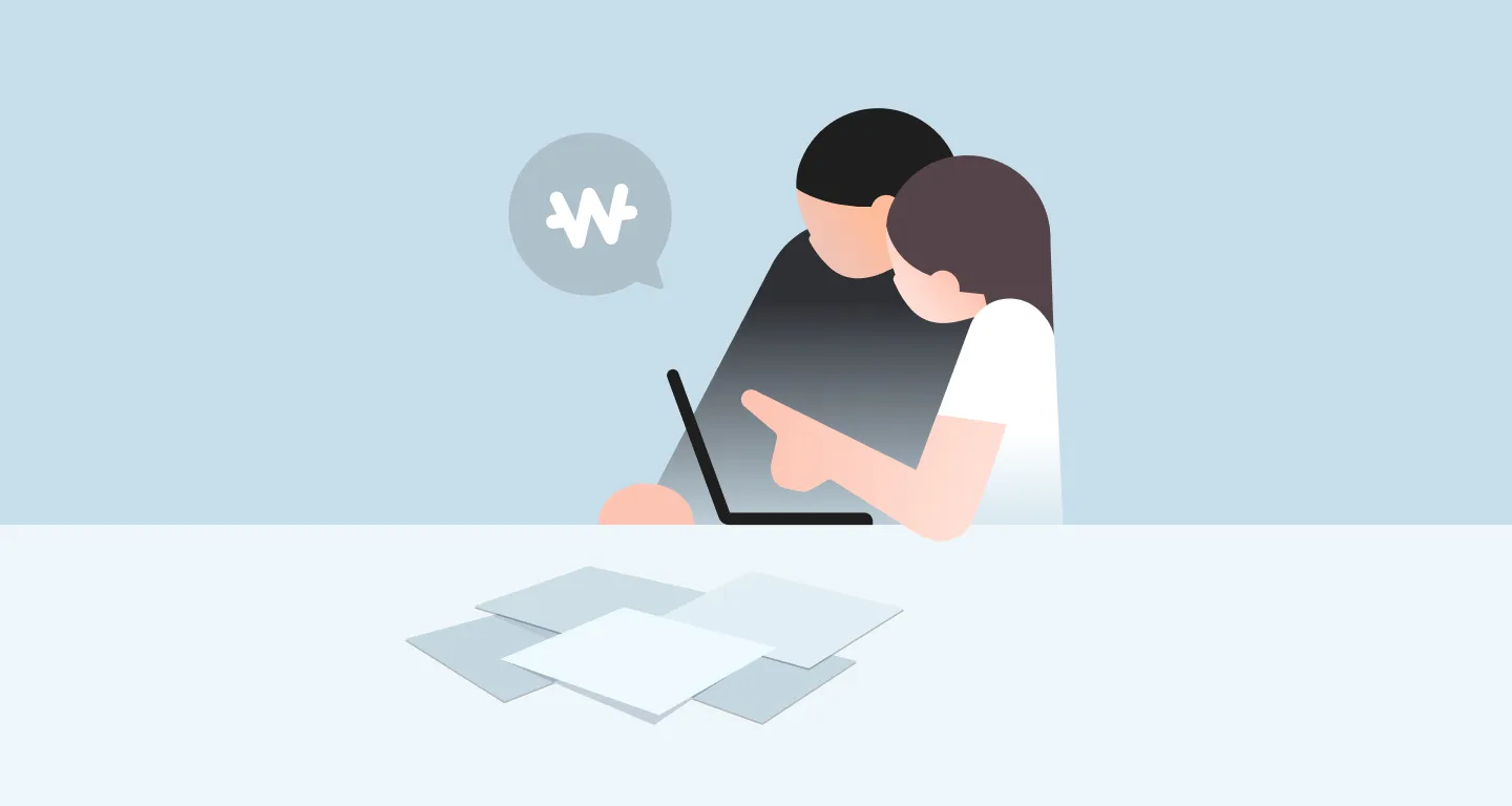 2025 연말정산 개정사항 체크리스트