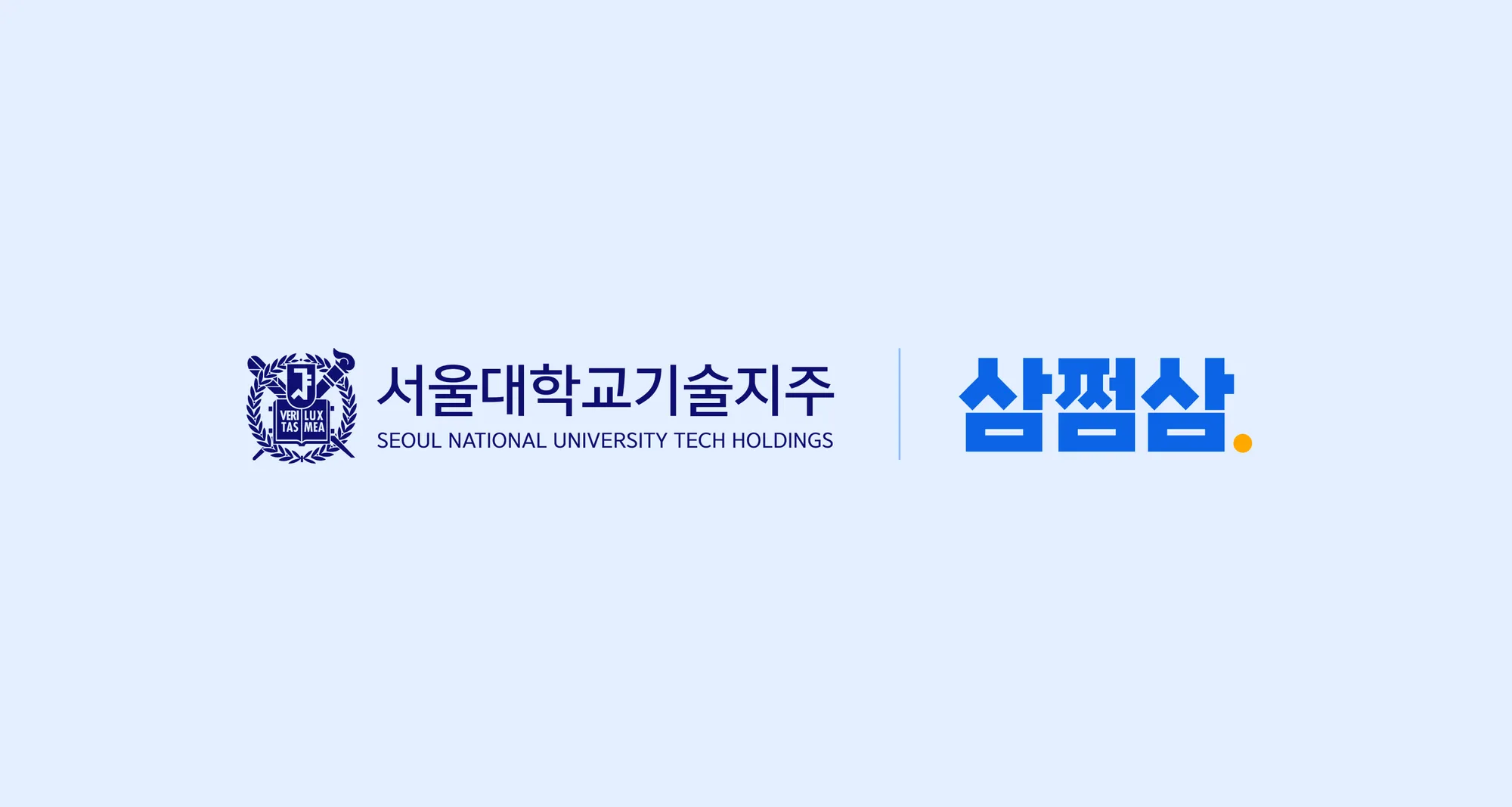 자비스앤빌런즈, 서울대기술지주와 업무협약 체결...'제2의 삼쩜삼' 키운다