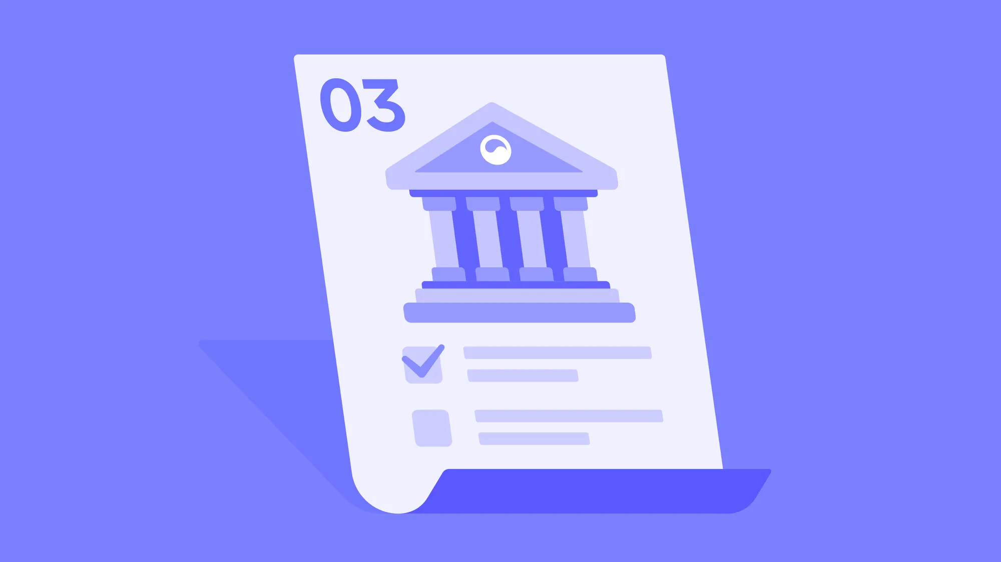 3월부터 달라지는 정부정책