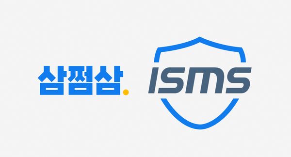 세무 스타트업 최초 정보보호 관리체계(ISMS) 인증