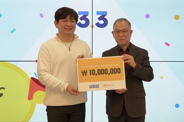 ‘3.3 납세자의 날’ 맞아 한국납세자연맹에 1천만 원 기부금 전달