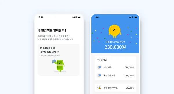 2021년 상반기 실적 공개 testtest