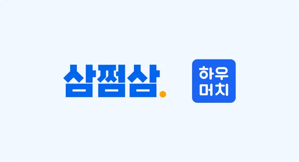 자비스앤빌런즈, 아르바이트 급여 관리 앱 ‘하우머치’ 인수 testtest