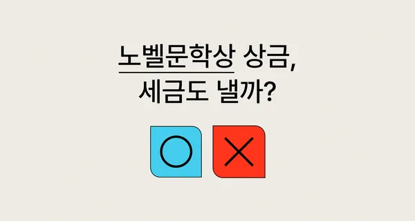 글의 주제를 나타내는 이미지 testtest