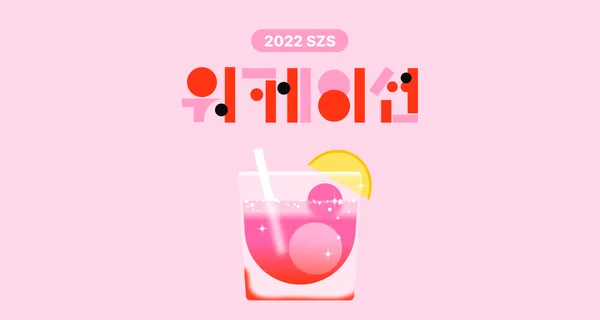 ’휴양지 한달살이, 가족, 휴식’ 세 마리 토끼 잡는 워케이션 떠난다