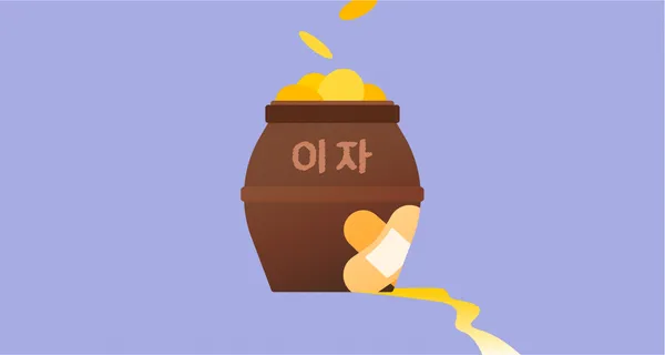 예금 적금에 붙은 이자 세금, 안 내는 방법은?