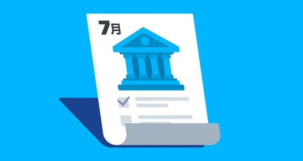 7월 정부정책 이미지