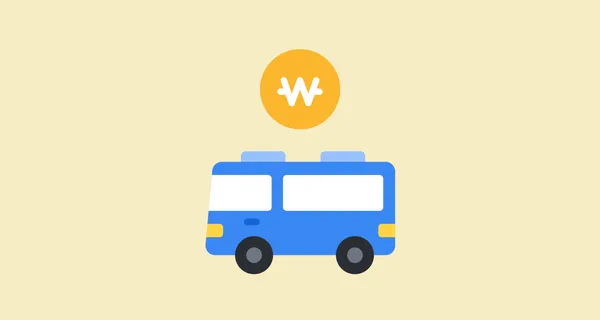 교통비 초과분 100% 돌려줘요! K-패스 모두의 카드