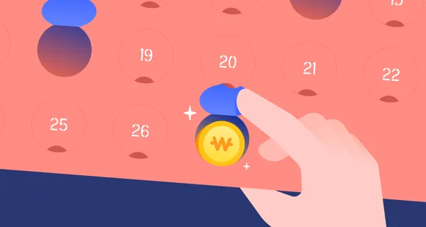 연말정산 환급금 언제 들어와요? 미지급시 대처법