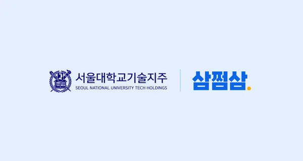 자비스앤빌런즈, 서울대기술지주와 업무협약 체결...'제2의 삼쩜삼' 키운다