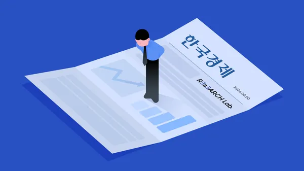 한국경제X삼쩜삼리서치랩