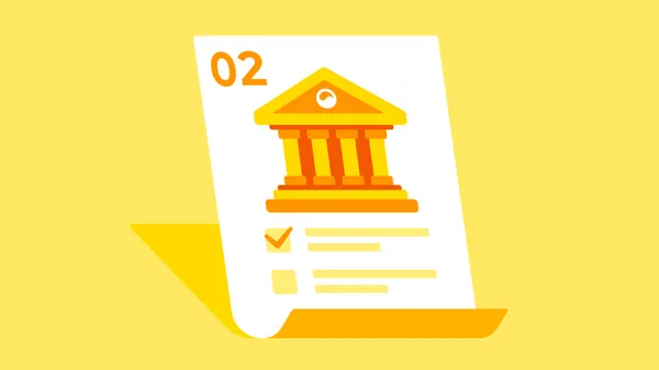 2월부터 달라지는 정부정책