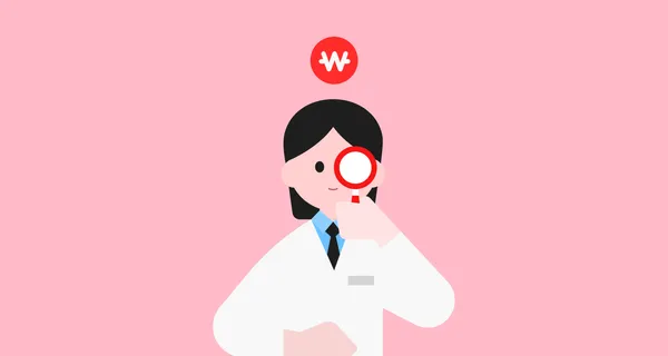 병원비 환급 어떻게 신청하나요?