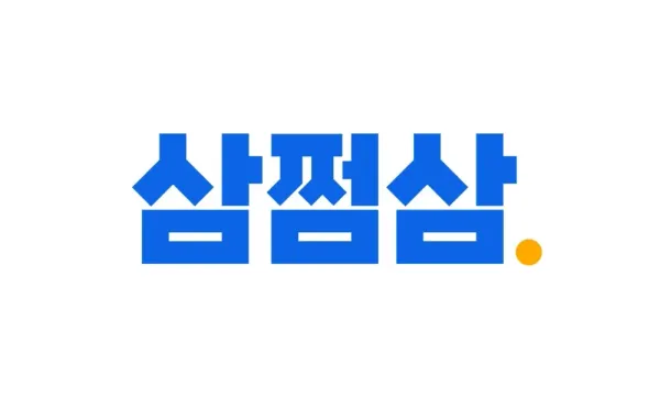 삼쩜삼, 글로벌 통합보안관제 시스템 구축