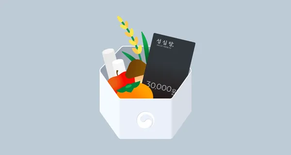2026 성심당 빙수 총정리: 대전 여름 필수 코스, 무료로 성심당 제품 받는 방법까지