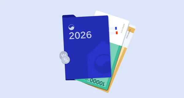2026년 세제개편안, 프리랜서·개인사업자가 꼭 알아야 할 변화