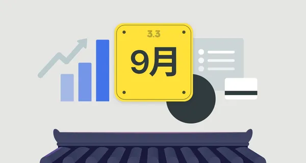 안 보면 최소 10만 원 손해! 2026 추석 할인·혜택 일정 총정리 (feat. 답례품 1+1)