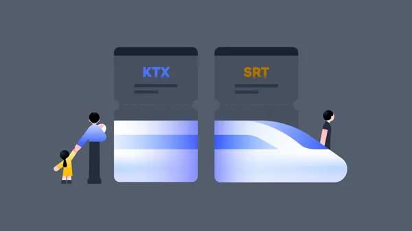 2026 추석 기차표 예매 기간 9월 7일부터! KTX·SRT 통합앱 예매 방법